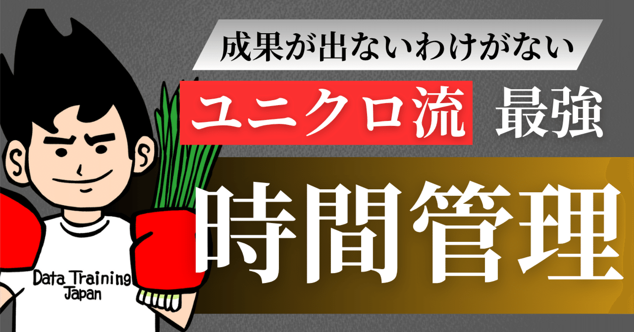 maru_DTJ's tweet card. 「このままで、自分の人生は本当にいいのか…？」 これはかつて34歳でユニクロで働いていた時に、僕自身が抱えていた非常に悩ましい問題でした。 ・本業の収入にそこまで困っていたわけじゃない ・だけど一度も転職や副業経験がないので何となく将来が不安 この漠然と、 「このまま会社にいるだけでいいのだろうか？」 という正体の分からない不安だけが、毎日少しずつ僕の心を蝕んでいました。 そして、最終的には...