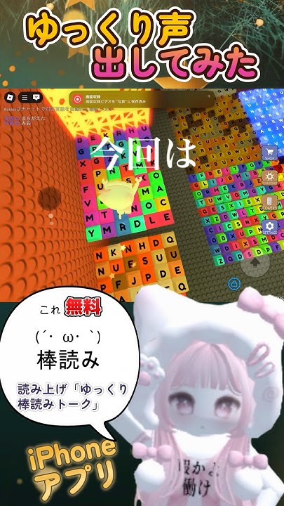 panpanda_kids's tweet card. ゆっくり声出してみた🐼 #roblox #iphone #robloxshorts