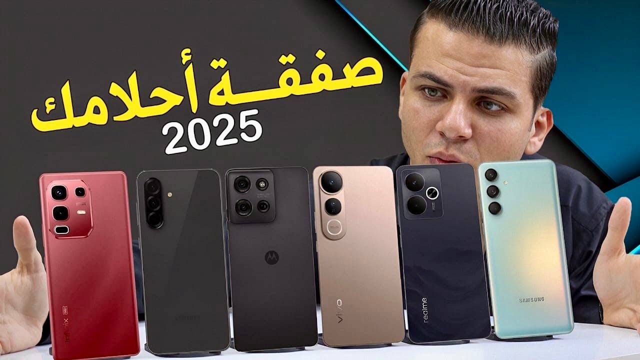 AH87274964's tweet card. حرفيا كل اللي بتحلم بيه موجود في هذا الموبايل من 10000 الي 15000 جنيه...