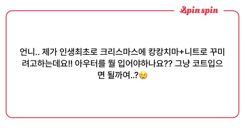 Tweet card summary image