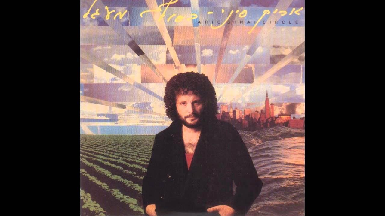 design_by_mike's tweet card. אריק סיני - ילד ירוק (אודיו)