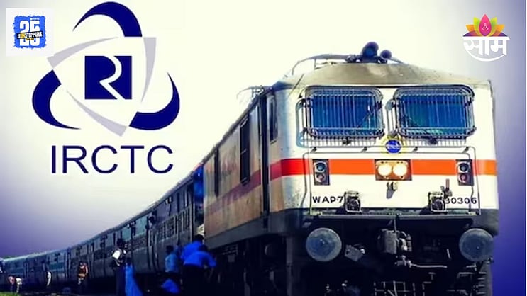 saamTVnews's tweet card. IRCTC Package For 7 Jyotirling Darshan: आता तुम्हाला ७ ज्योतिर्लिंगाचे दर्शन घेता येणार आहे. यासाठी आयआरसीटीसीने विशेष ट्रेन सुरु केली आहे.