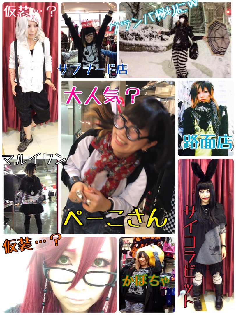 algonquins_1030's tweet card. 昨日でアルゴンキンに立つのが最終日でした！お手紙でのお知らせも突然だったし、最後までブログやTwitterにて詳細もお知らせ出来ずに、皆様にはご迷惑をお掛けし…