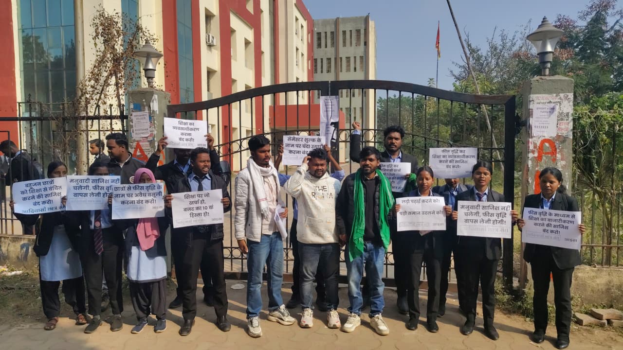 lagatarIN's tweet card. डॉ. श्यामा प्रसाद मुखर्जी विश्वविद्यालय (DSPMU) में फीस वृद्धि के विरोध में तीसरे दिन भी आंदोलन जारी है. अंडर ग्रेजुएट (UG) और पोस्ट ग्रेजुएट (PG) के छात्र शनिवार सुबह 8 बजे से विश्वविद्यालय परिसर...