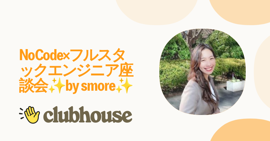 sijie45's tweet card. You were invited to join this live room