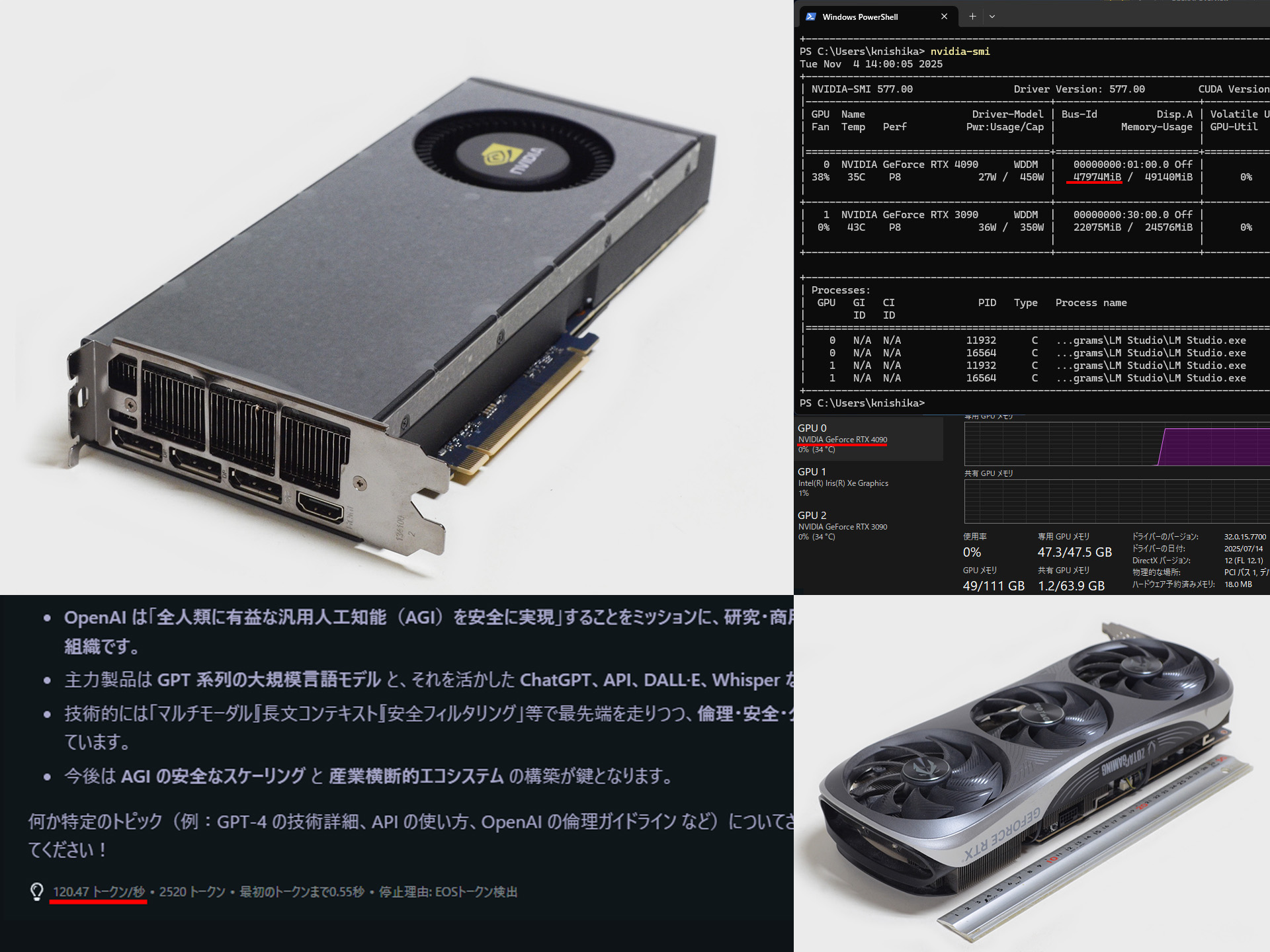 neko3next's tweet card. 　9月に記事にしたGeForce RTX 5090(32GB)AIPCの調子が良く、GeForce RTX 4090(24GB)AIPCの出番が減ったこともあり、思い切って48GBへ改造することにした。今回はその話を書いてみたい。