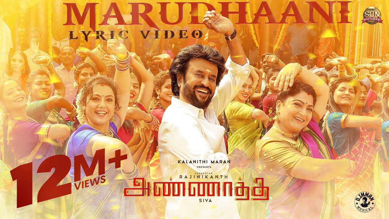 RVBharathan's tweet card. Marudhaani - Lyric Video | Annaatthe | Rajinikanth | Sun Pictures |...