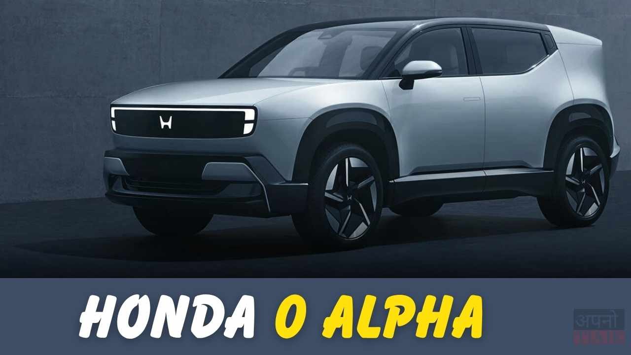 TECHFORU007's tweet card. The Honda 0 Alpha's price is not official yet but it's expected to start at Rs 25 lakh for the base variant (ex-showroom, Delhi) when it launches in 2027,