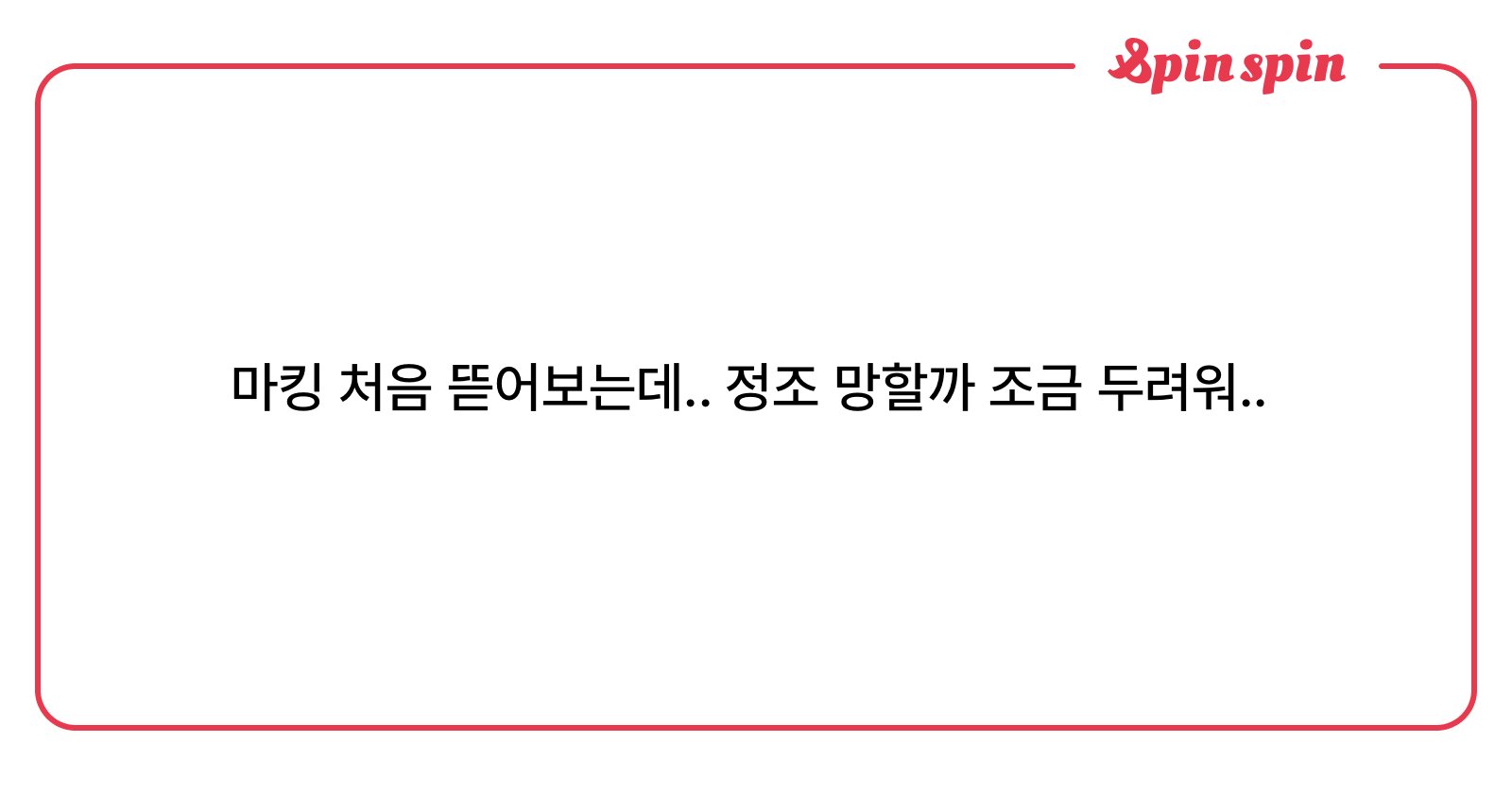 155BUBBLE's tweet card. undefined님의 리퀘박스