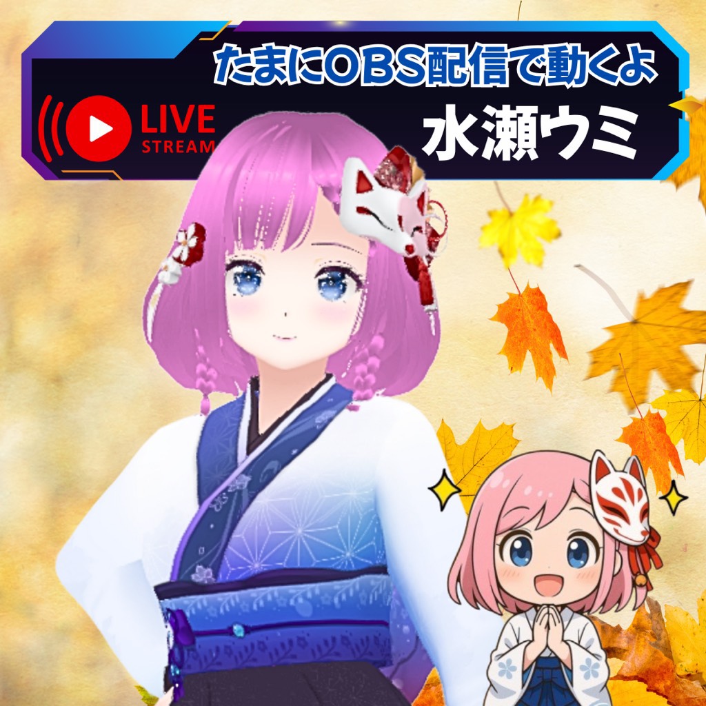 umimin0801's tweet card. やらかした😨😱水瀬ウミ🌊🐬が配信中！↓のOPENをタップしてみよう