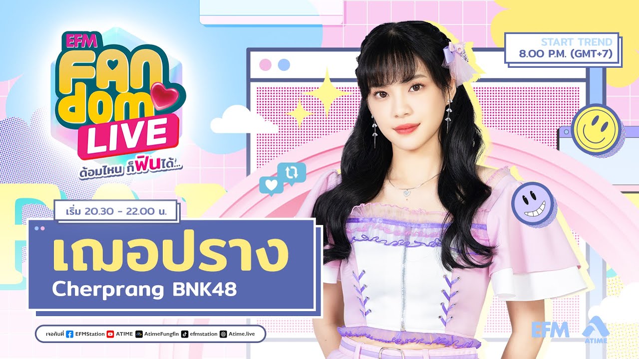 bnk48official's tweet card. #EFMFandomlive คืนนี้พบกับ Cherprang BNK48 – [12 มกราคม 66]