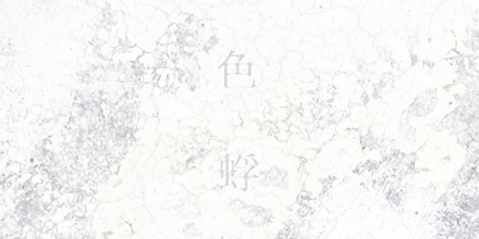 agehasprings's tweet card. Listen to content by Aimer.