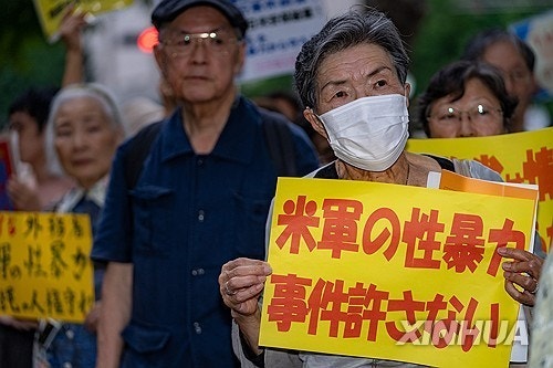 _herlivery's tweet card. "지난해 6월 이후 성폭력 잇따라 적발…미군 대책 실효성 없다" 일본 오키나와(沖繩)현에 주둔하는 미국 해군 병사가 10대 일본인 여성을 성추행한 것이 알려지며 지역 주민들이 반발하는 등 파장이 일고 있다. 19일