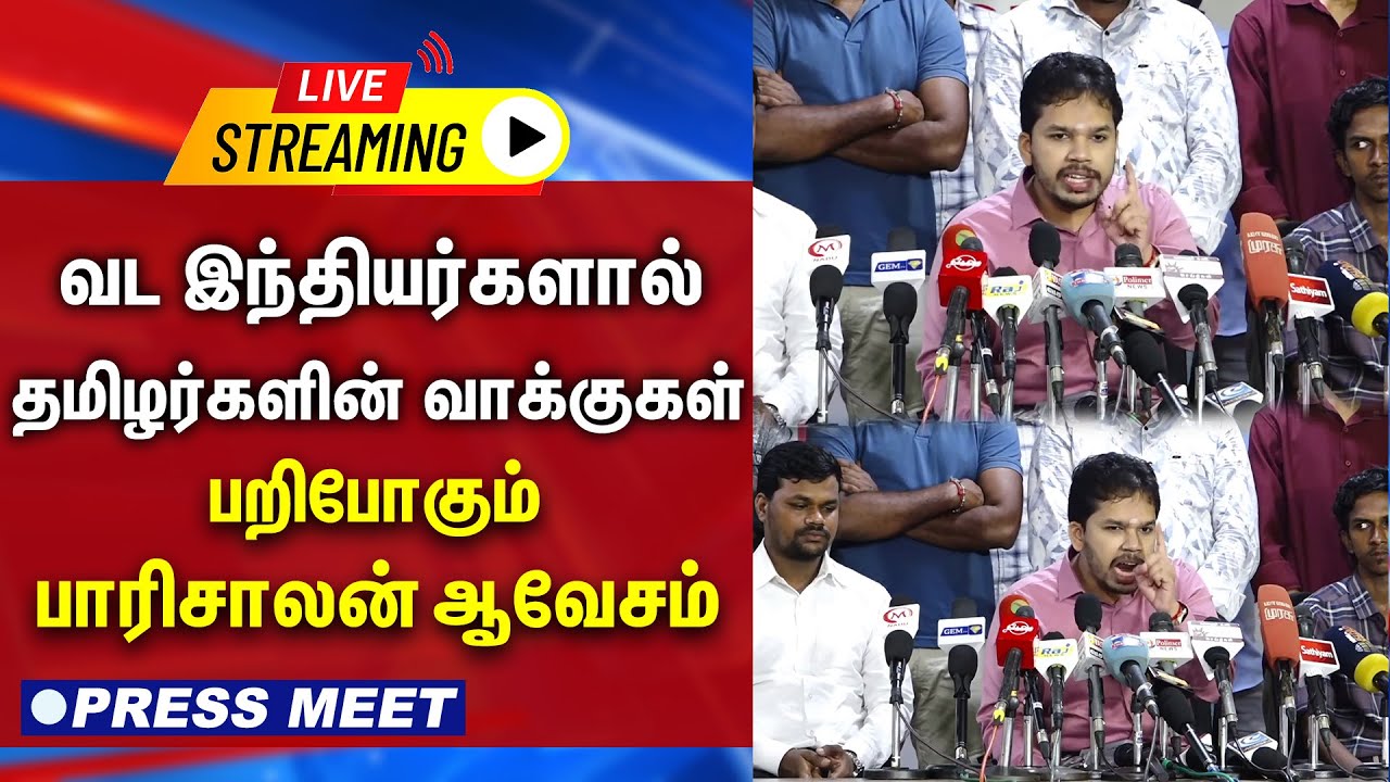 SaalanPaari's tweet card. 🔴LIVE : வடஇந்தியர்களால் தமிழர்களின் வாக்குகள் பறிபோகும் பாரிசாலன்‌...