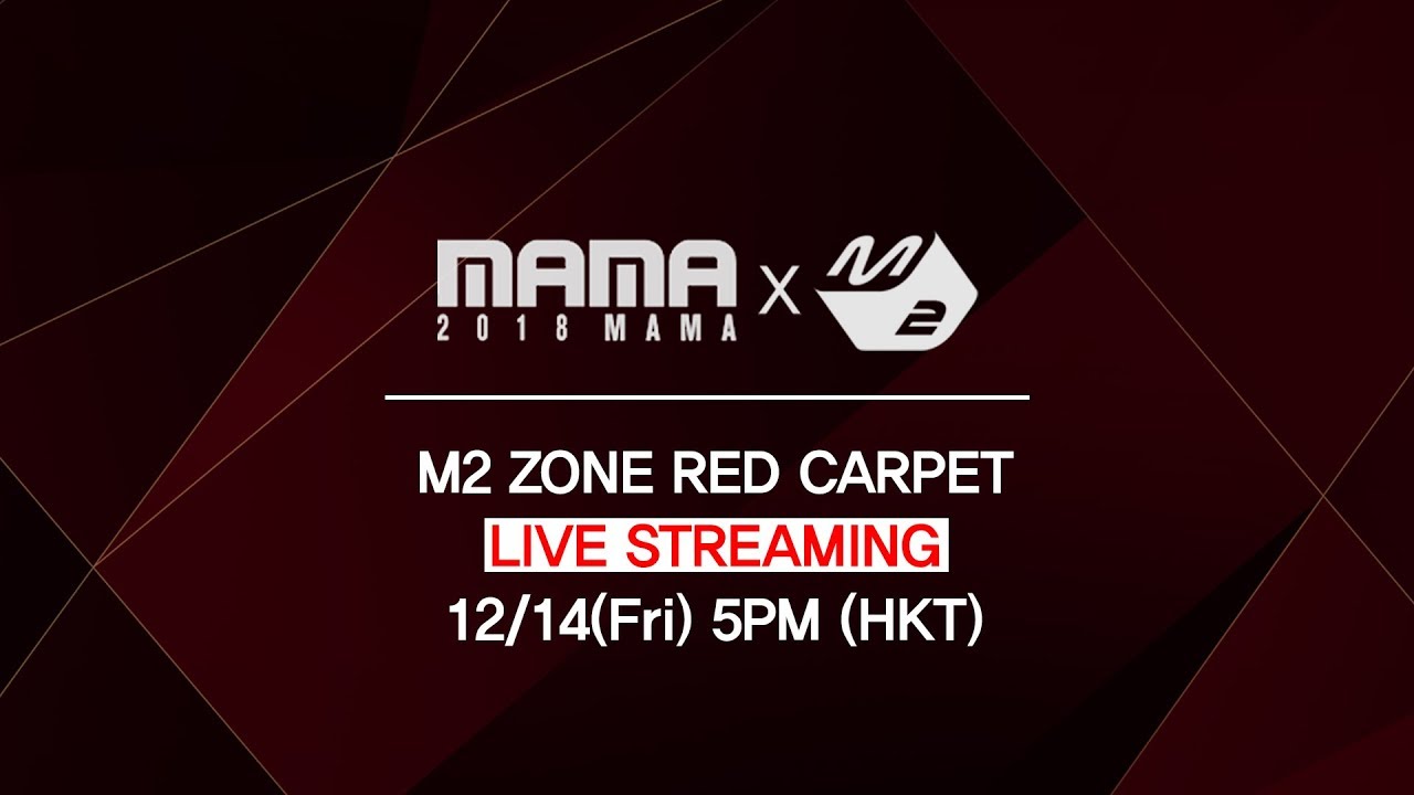 M2MPD's tweet card. [2018MAMA x M2] 레드카펫(Red Carpet) 'M2 Zone' in HONG KONG