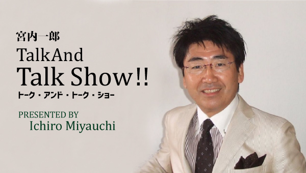 ginowan_city_fm's tweet card. 宮内一郎のトーク＆トークShow!!