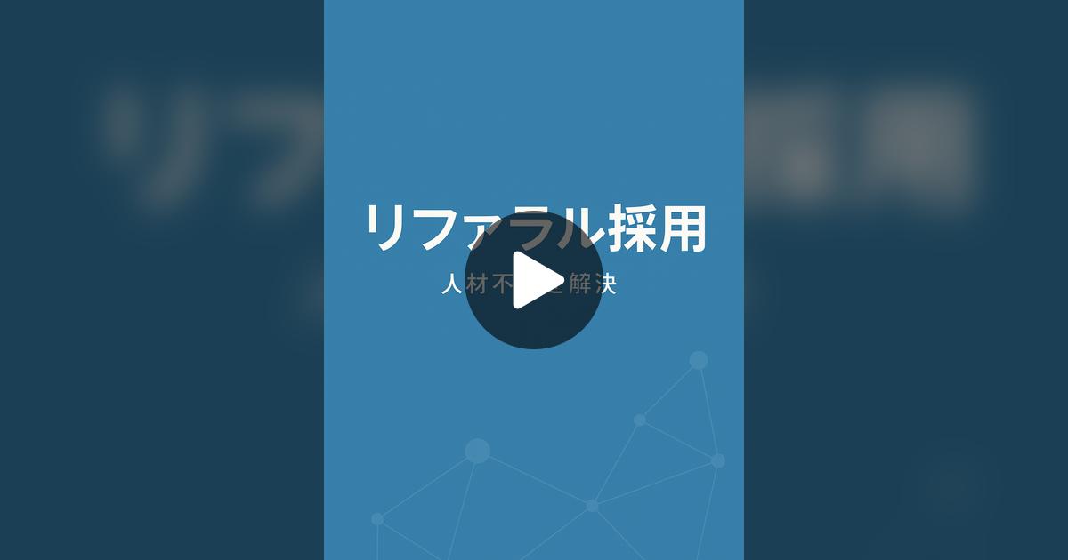 axissolution_jp's tweet card. Check out 株式会社アクシスソリューション’s video.