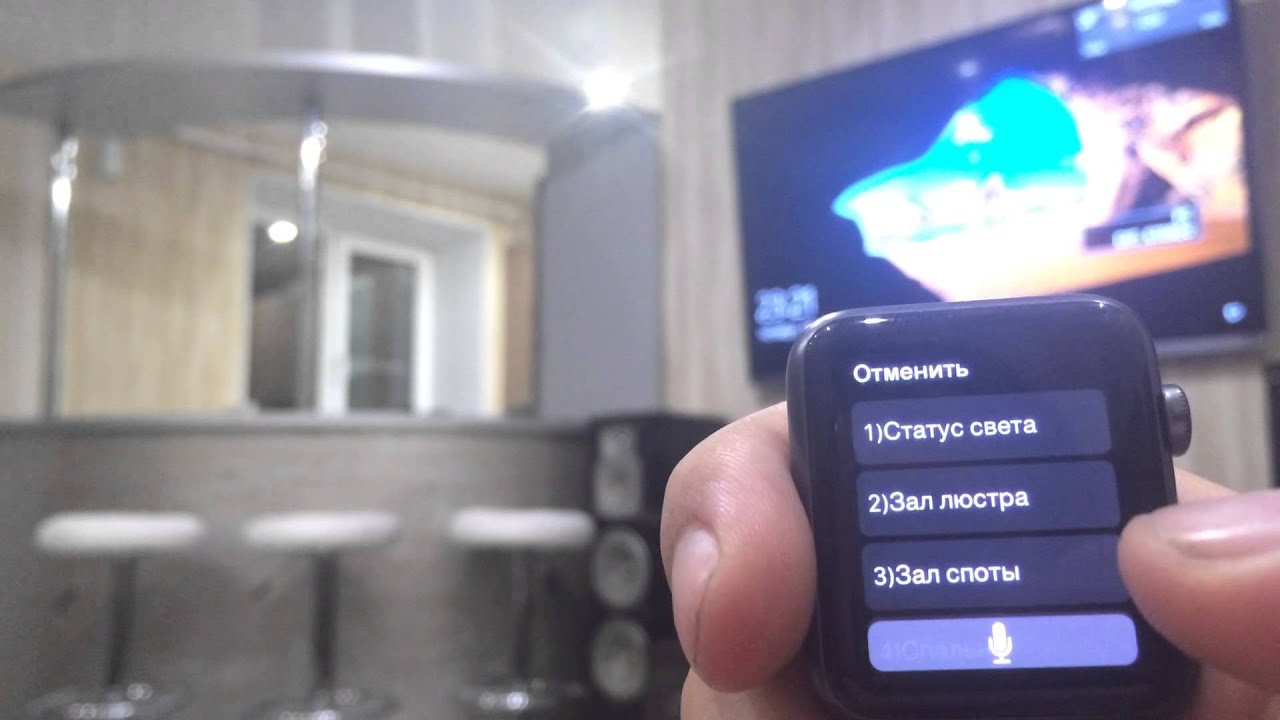 VoicecontrolApp's tweet card. Voice control Apple watch управление умным домом (smart home control)