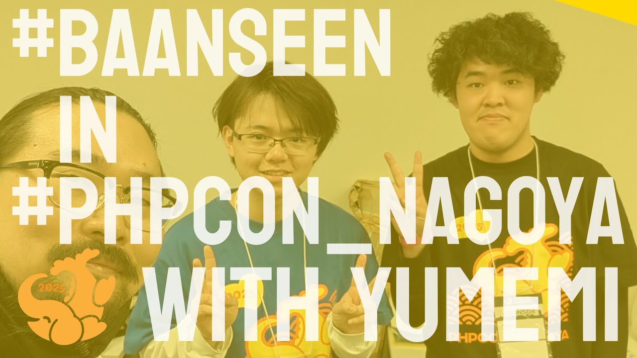 uzulla's tweet card. #BaanSeen in #phpcon_nagoya 2025 / ゆめみ様ブースを訪問