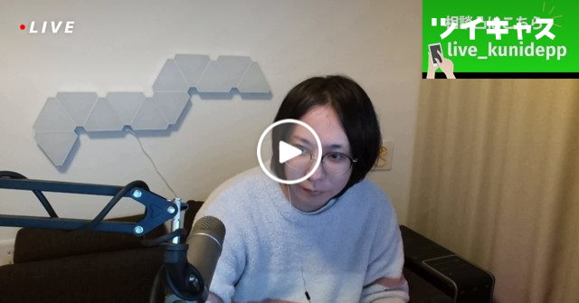 kunidepp's tweet card. なにしよう