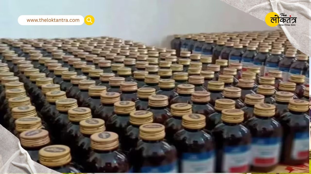 TheLoktantraa's tweet card. खाद्य-औषधि विभाग ने जौनपुर में शैली इंटरप्राइजेज (शुभम जायसवाल सिंडिकेट) के जरिए हो रही कोडीन सिरप की तस्करी का पर्दाफाश किया। यह नेटवर्क नेपाल और बांग्लादेश तक फैला हुआ था।