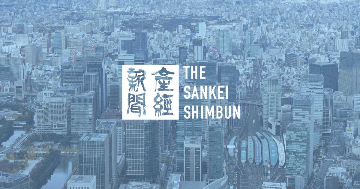 Sankei_news's tweet card. 【ロンドン＝黒瀬悦成】中国の大手バスメーカー「宇通」社製の電気バスについて、外部からシステムを遠隔操作してストップできる疑いがあるとして、バスを導入した欧州諸…
