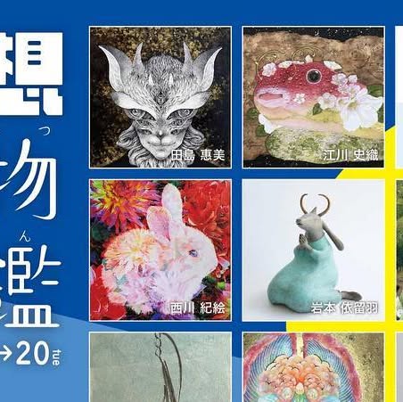 tatool_handroid's tweet card. tatsuru_sakata (@handroid_tatool) • Instagram photo