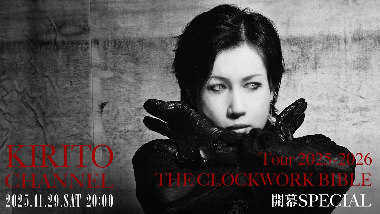 Tom_dir_o's tweet card. いよいよ開幕した、全国8会場12公演を駆け巡るTour 2025-2026「THE CLOCKWORK BIBLE」。 PIERROT〜Angeloを経た激動