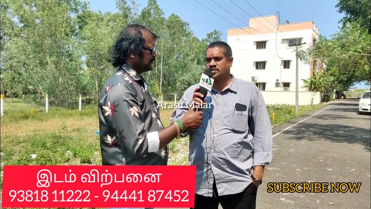 ArasuMalar5's tweet card. இடம் விற்பனை