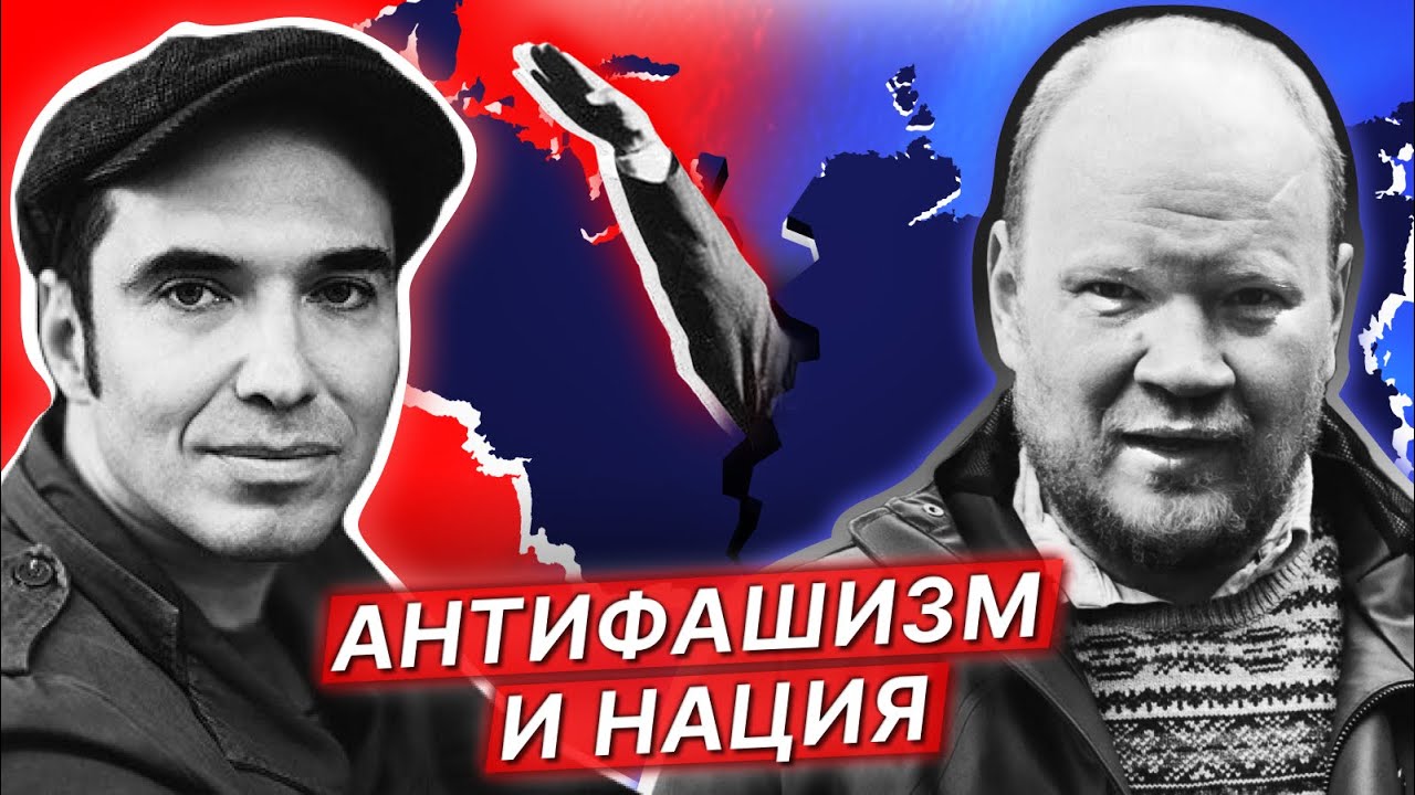 Rabkorleft's tweet card. Олег Кашин* vs Кирилл Медведев: Нация, антифашизм, мигранты.