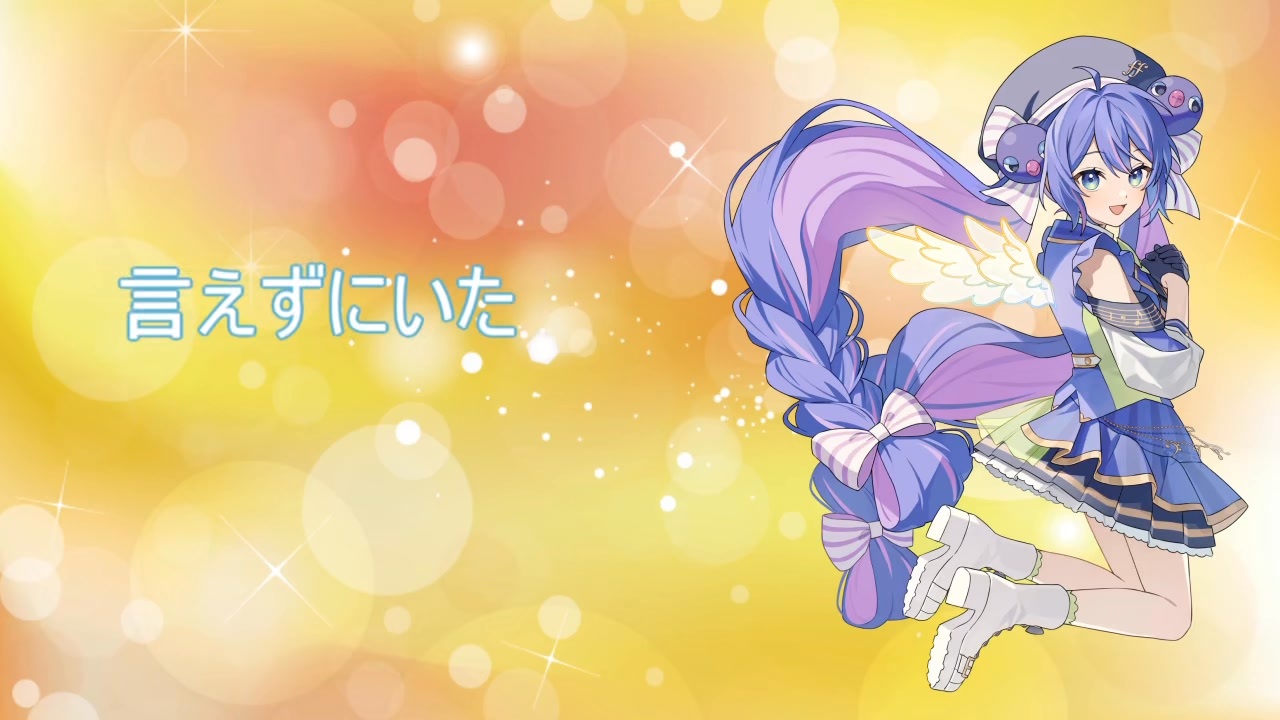 sio20kn's tweet card. こんにちは、お久しぶりです。作詞・作曲 白黒P（シオケン）です。今回は ボカコレ2025年 夏のに参加し...