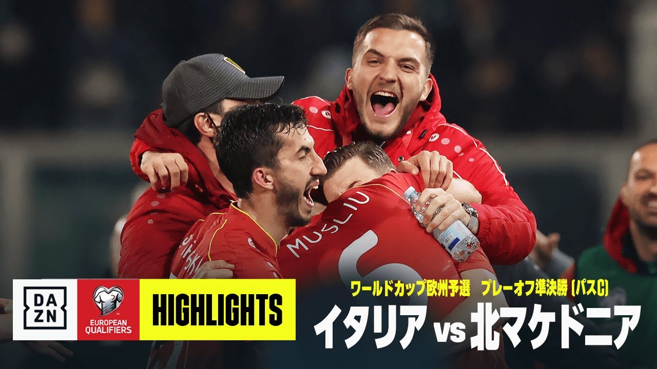 GoJapanFootball's tweet card. 【イタリア×北マケドニア｜ハイライト】欧州王者 イタリアがまさかの敗退…北マケドニアが劇的勝利｜ワールドカップ欧州予選 プレーオフ準決...