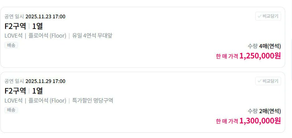 t_ransborder's tweet card. 수년간 정가의 2배 이상을 붙여 콘서트·프로야구 경기 입장권 등을 되판 ㄱ씨가 세무당국에 덜미를 잡혔다. 그는 티켓 거래 플랫폼에서 정가 16만원 상당의 콘서트 티켓을 240만원에, 10만원 수준의 프로야구 경기는 입장권을 200만원에 되파는 등 전형적인 폭리 암표업자