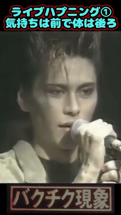 lightout's tweet card. #bucktick #豆知識シリーズ #櫻井敦司 #今井寿 #星野英彦 #樋口豊 #ヤガミトール #バクチク現象 #ロック #バンド...