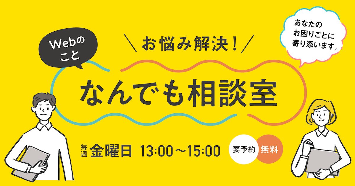 r_oita's tweet card. ホームページ・Webマーケティングの無料相談 についてのページです。