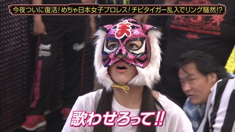 wadai_now_soku's tweet card. 【AKB48】タイガーマユユかわいすぎワロタｗｗｗｗｗｗｗ : 話題なう速報