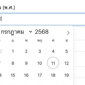 PongMan1980's tweet card. Sumet Sanae (@pongman1980) • Instagram photo