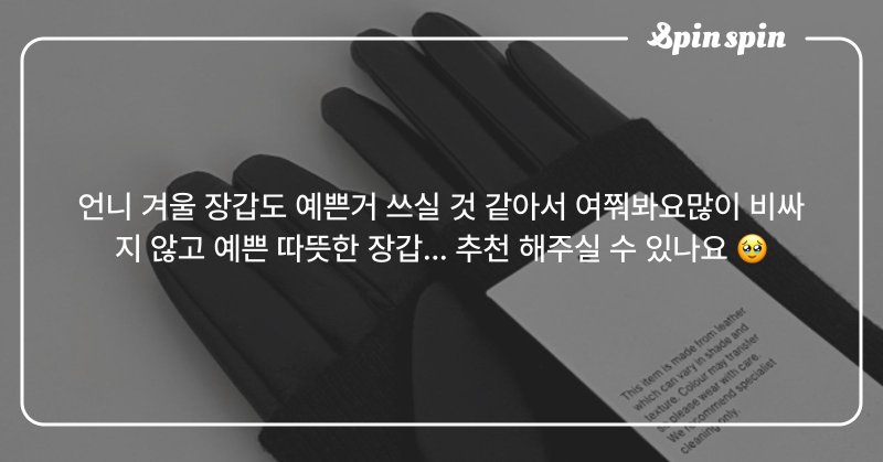 Tweet card summary image