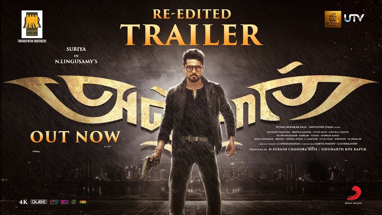 Sakti_Ilangovan's tweet card. Anjaan - Re-Release Trailer | Suriya, Samantha | Yuvan Shankar Raja |...