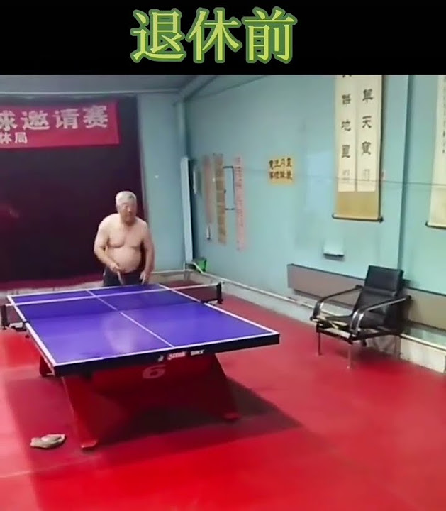 x_ant_man's tweet card. 在領導退休前與之後 和他對打乒乓球的差別