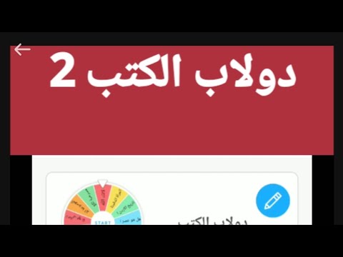 Gisprojects2020's tweet card. هل هو عصر الجنون؟؟ كيف تبتعد عن الشهوات؟ طريقة رائعة من اختيار دولاب...