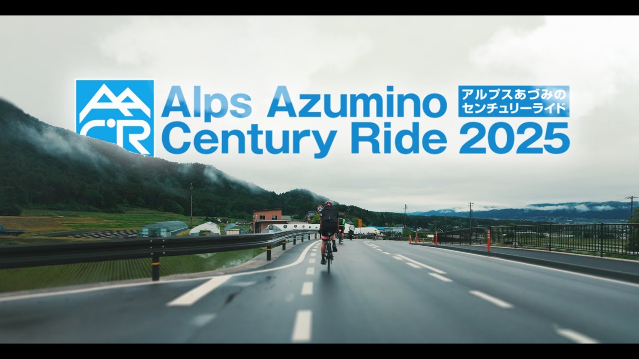 bit_realitive's tweet card. 緑のAACR2025 | Alps Azumino Century Ride | ShortFilm