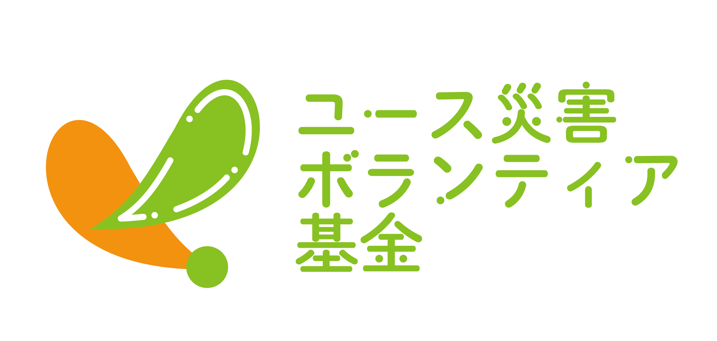 youth_fund0101's tweet card. 2025年6月2日（月）に和倉温泉「のと楽」にて、「防災チッカイギ in 能登」が開催されました。同イベントは、令和6年能登半島地震・奥能登豪雨災害の災害対応・復旧・復興に取組む組織・個人が一同に会し... 