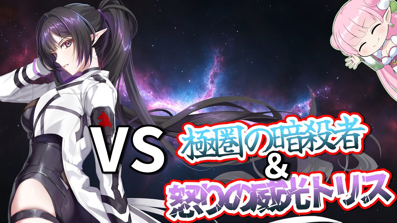 tukinodango's tweet card. 【CLOSERS JP/클로저스】トリスのバトルシーンを見てくれ！！！【クローザーズ】【트리스】