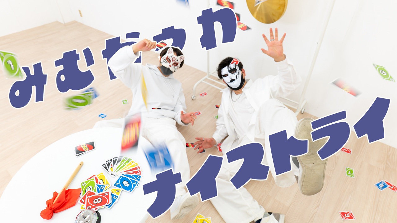 BeLLove_0920's tweet card. 撮影たのし過ぎクッソワロタw ２年ぶりの動画投稿！大変お待たせしました！！！(ほんとにそう)なんと今...