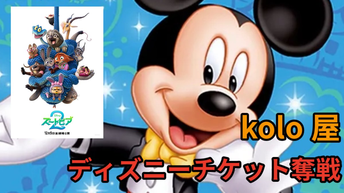 koloya_cardshop's tweet card. ■大会受付時間12:30～13:00■予選1回戦 13:10分～13:35分2回戦 13:45分～14:10分3回戦 14:35分～15:00分開始時間までに必ず会場に到着ください。無断キャンセルの場合、今後のご参加をお断りする場合がございます。■参加費一人2000円（1チーム4000円）■対戦形式・1試合30分　BO1・時間切れは両者敗北(チーム1勝1分の場合はチームで両負け)・スイスドロ...