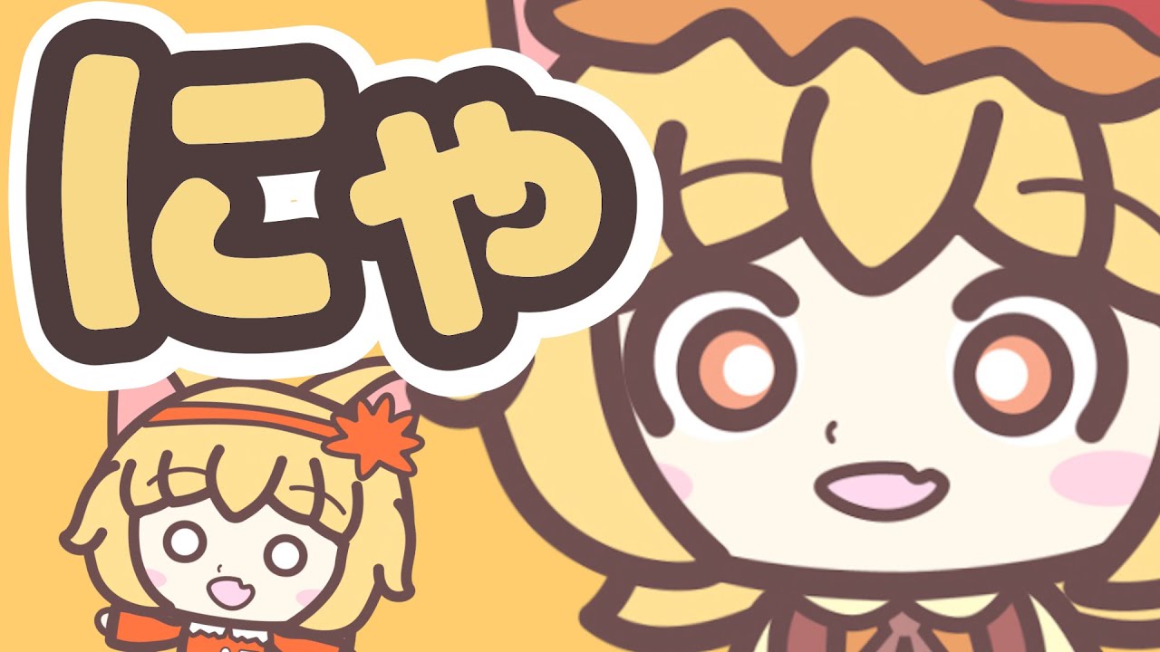 nekorisu_neko's tweet card. 【東方アレンジMV】いにゃだひめにしかれられるから(原曲:稲田姫に叱られるから) / ねこりす Nekorisu 【Touhou...