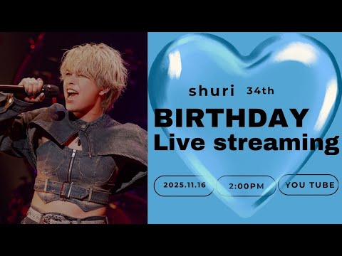aosurfermodoki's tweet card. shuri 【BIRTHDAY 生配信 2025】