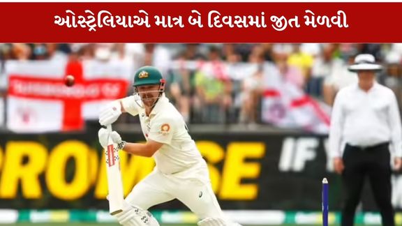 Mantavyanews's tweet card. ઓસ્ટ્રેલિયાને 205 રનનો લક્ષ્યાંક આપવામાં આવ્યો હતો