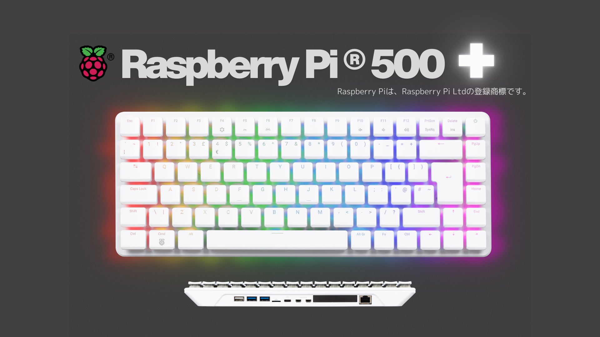 ssci's tweet card. 株式会社スイッチサイエンスのプレスリリース（2025年9月25日 16時13分）Raspberry Piが2025年9月25日に新製品「Raspberry Pi® 500+」を発表、スイッチサイエンスは準備が出来次第販売予定